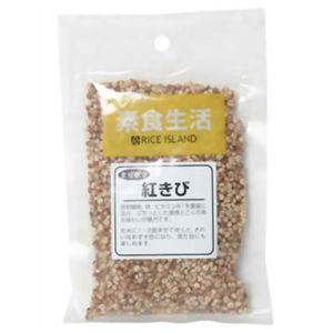 まぜ炊き 紅きび 100g 【8セット】