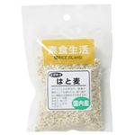 まぜ炊き はと麦 100g 【8セット】