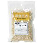 まぜ炊き キヌア 100g 【10セット】