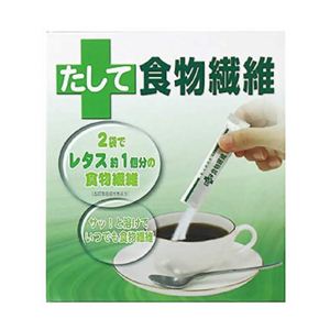 たして食物繊維 3g*30包 【3セット】