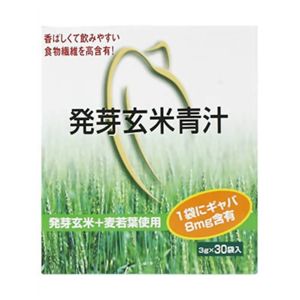 発芽玄米青汁 3g*30袋 【2セット】