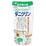 ダニクリン無香料 詰め替え用 230ml 【3セット】