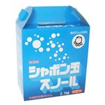 シャボン玉 スノール(粉石けん) 2.1kg 【2セット】