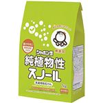 シャボン玉 純植物性スノール 1kg 【3セット】