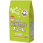 シャボン玉 純植物性スノール 2.1kg 【2セット】