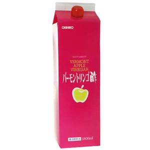 オリヒロ バーモントリンゴ酢 1800ml 【2セット】