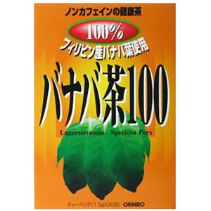 オリヒロ バナバ茶100 1.5g*30包 【3セット】