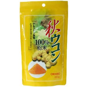 オリヒロ 秋ウコン粉末100% 150g 【5セット】