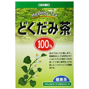 オリヒロ NLティー100% どくだみ茶 2.5g*25包 【8セット】