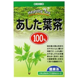 オリヒロ NLティー100% あした葉茶 1g*25包 【8セット】