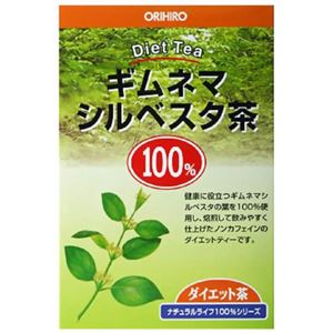 オリヒロ NLティー100% ギムネマシルベスタ茶 2.5g*25包 【8セット】