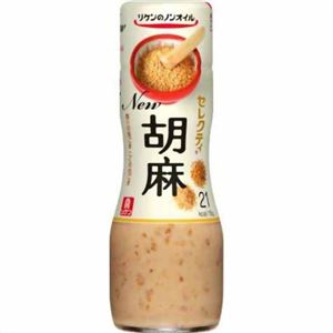 セレクティー ノンオイル 胡麻 200ml 【13セット】