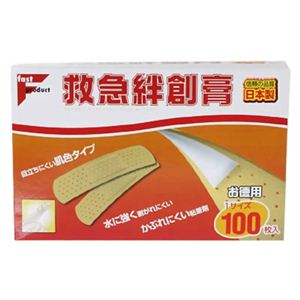 ファストプロダクト 救急絆創膏 100枚 【27セット】