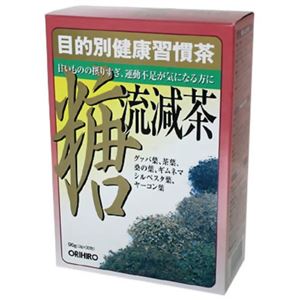 オリヒロ 目的別健康習慣茶 糖流減茶 3g*30包 【2セット】