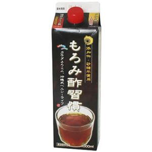 もろみ酢習慣 1000ml 【2セット】