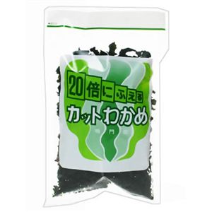 カットわかめ 30g 【7セット】