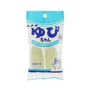 ゆびちゃん救急絆創膏専用指サック LLサイズ (男性の親指用) 2本入 【8セット】