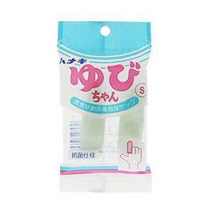 ゆびちゃん救急絆創膏専用指サック Sサイズ (女性の人差指・中指・薬指用) 2本入 【8セット】