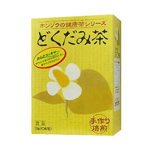 どくだみ茶 5g*36包 【15セット】