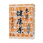 本草 健康茶 12g*18包 【5セット】