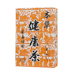 本草 健康茶 15g*20包 【22セット】