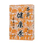 本草 健康茶 15g*20包 【22セット】