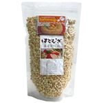 国産 はとむぎ焙じ粒 250g 【3セット】