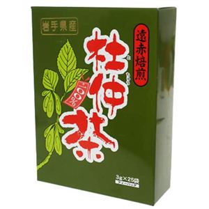 遠赤焙煎 杜仲茶100% 3g*25袋 【2セット】