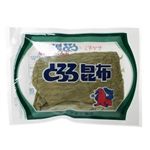 ヤマギシ とろろ昆布 20g 【12セット】