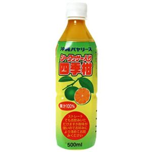 シークヮーサー入り 四季柑 500ml 【11セット】