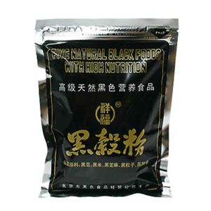 黒穀粉 20g*10袋 【2セット】