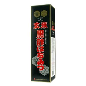 玄米黒酢はちみつ 720ml 【3セット】