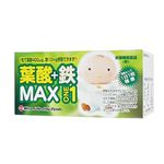 葉酸+鉄 MAX1 1粒*30袋 【3セット】