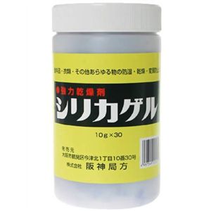 阪神局方 シリカゲル 10g*30ポリ入 【5セット】