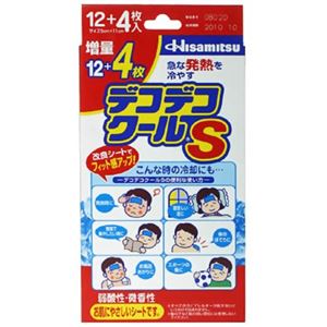 デコデコクールS こども用 12+4枚 【5セット】