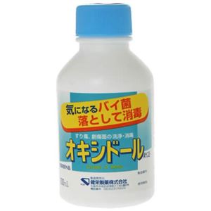 オキシドールA  100ml 【11セット】