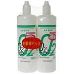 オーツーデイリーケアソリューション 240ml*2本 お買得パック 【2セット】