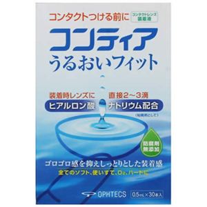 オフテクス コンティアうるおいフィット 0.5ml*30本 【6セット】