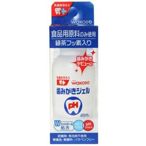 乳歯を守ろう 歯みがきジェル 45ml 【7セット】