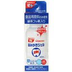 乳歯を守ろう 歯みがきジェル 45ml 【7セット】