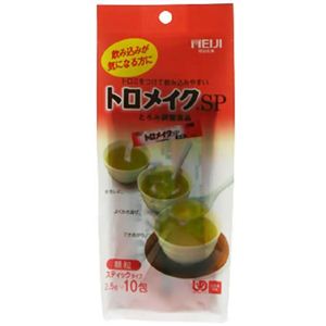 トロメイクSP スティック2.5g*10包 【10セット】