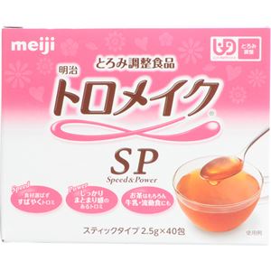 トロメイクSP スティック 2.5g*40包 【5セット】