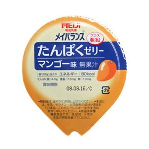 メイバランスたんぱくゼリーマンゴー味58g*24個 【2セット】