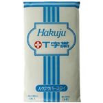 T字帯 3号 30*90cm 1枚入 【3セット】