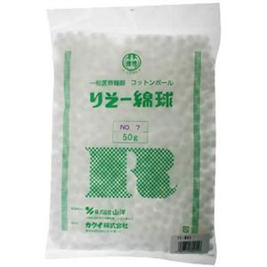 りそー 綿球 NO.7 50g 【5セット】