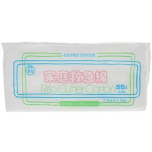 家庭用救急綿 7.5cm*7.5cm 55g 【9セット】