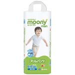 ムーニーマン スリムパンツ 男の子用 ビッグ 36枚 【5セット】