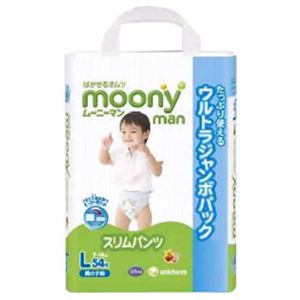 ムーニーマン スリムパンツ 男の子用 Lサイズ お徳用 54枚 【5セット】