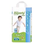 ムーニーマン スリムパンツ 男の子用 ビッグ 46枚 【5セット】