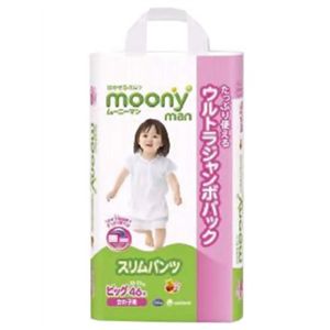 ムーニーマン スリムパンツ 女の子用 ビッグ お徳用 46枚 【5セット】